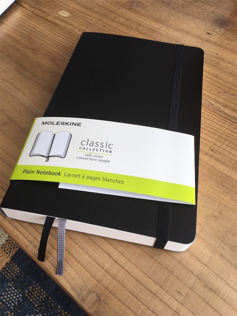 モレスキン ノート クラシック ハードカバー ブラック(400ページ)（1冊