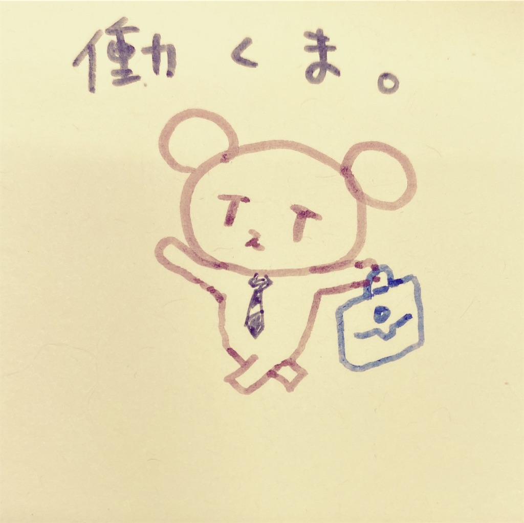 f:id:zetubow:20191122142657j:image f:id:zetubow:20191122142657j:image