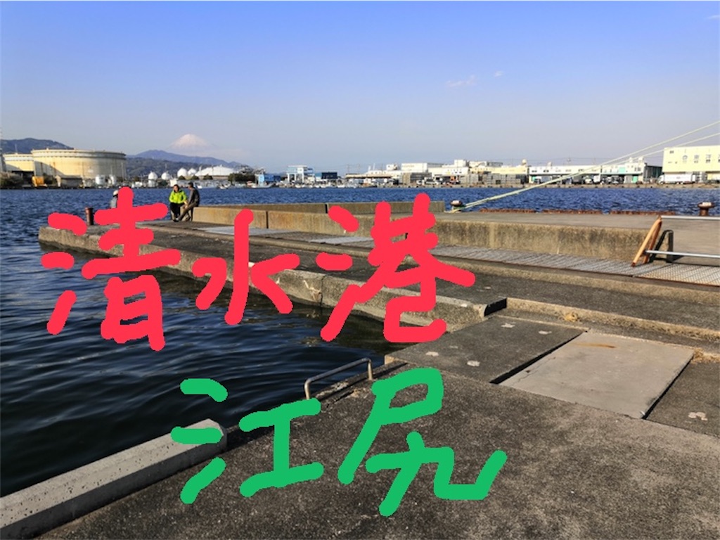 クイズ 静岡県で釣りました ズバリ 次回の釣行はどこ スプリングの運転日誌