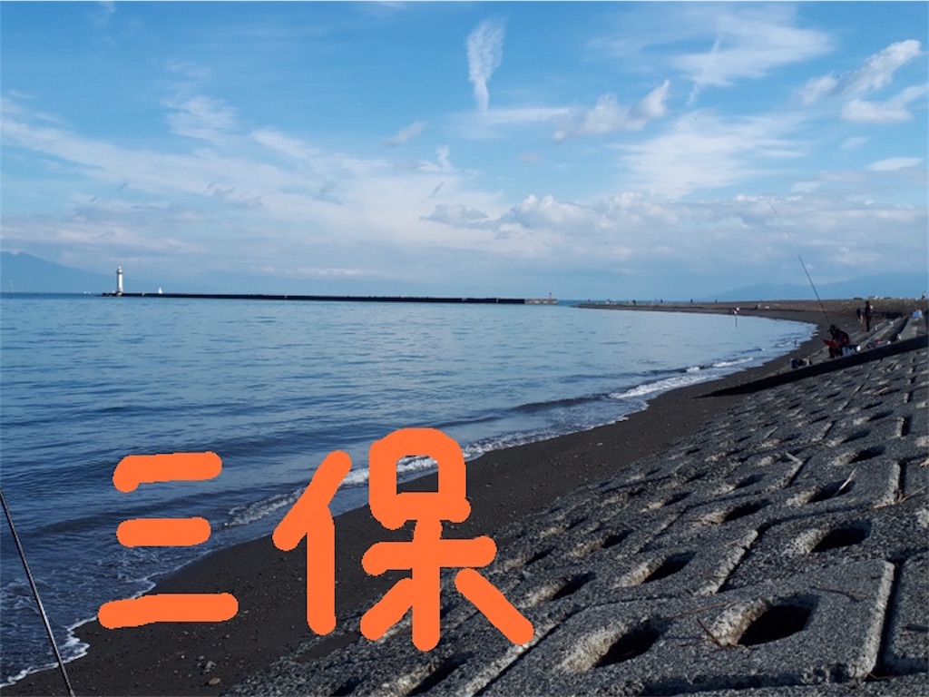 クイズ 静岡県で釣りました ズバリ 次回の釣行はどこ スプリングの運転日誌