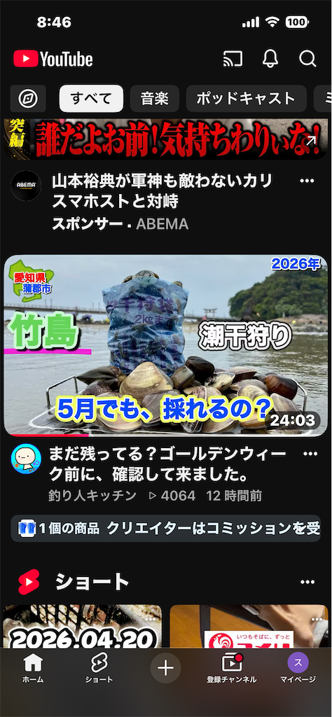 f:id:zeus5973:20260501085252p:image