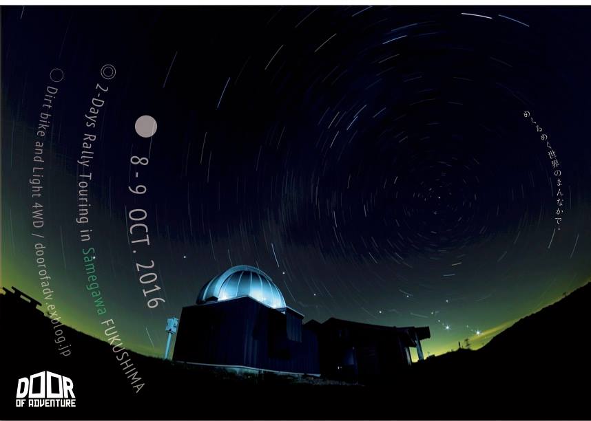 f:id:zeus_60:20160910145834j:plain