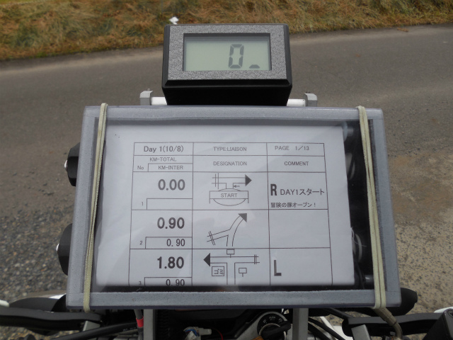 f:id:zeus_60:20161019091338j:plain f:id:zeus_60:20161019091338j:plain