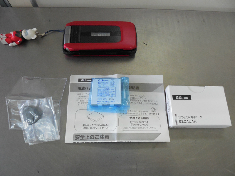 f:id:zeus_60:20161226141754j:plain f:id:zeus_60:20161226141754j:plain