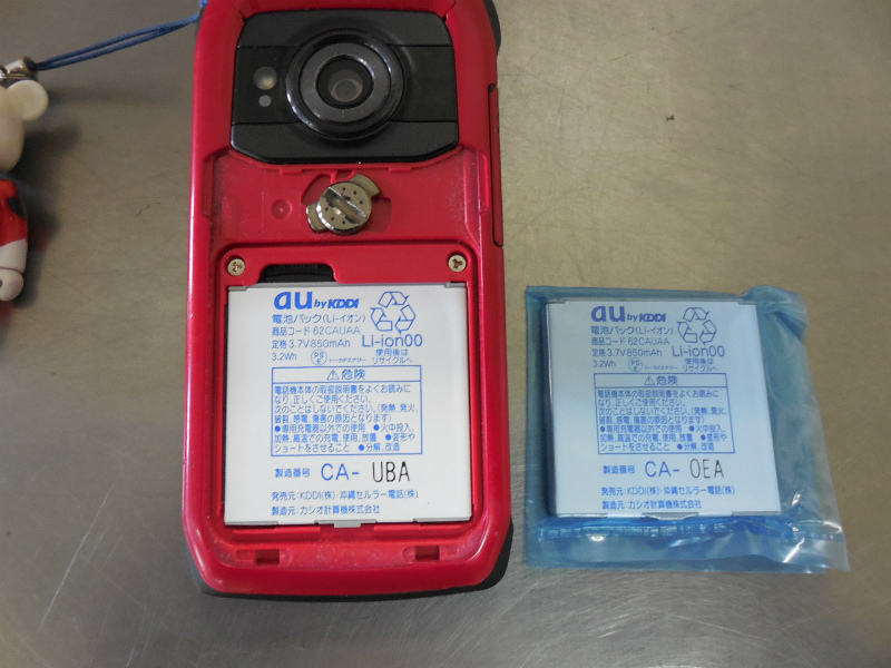 f:id:zeus_60:20161226141755j:plain f:id:zeus_60:20161226141755j:plain