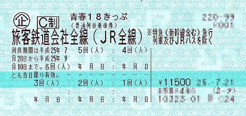 f:id:zex:20160702155058j:plain