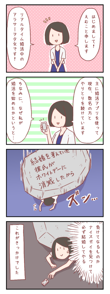 f:id:zexyenmusubi_honnest:20170705160205p:plain