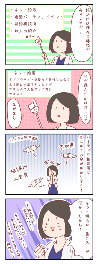 f:id:zexyenmusubi_honnest:20170705160539p:plain