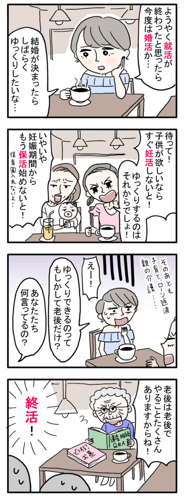 f:id:zexyenmusubi_honnest:20170705180104j:plain