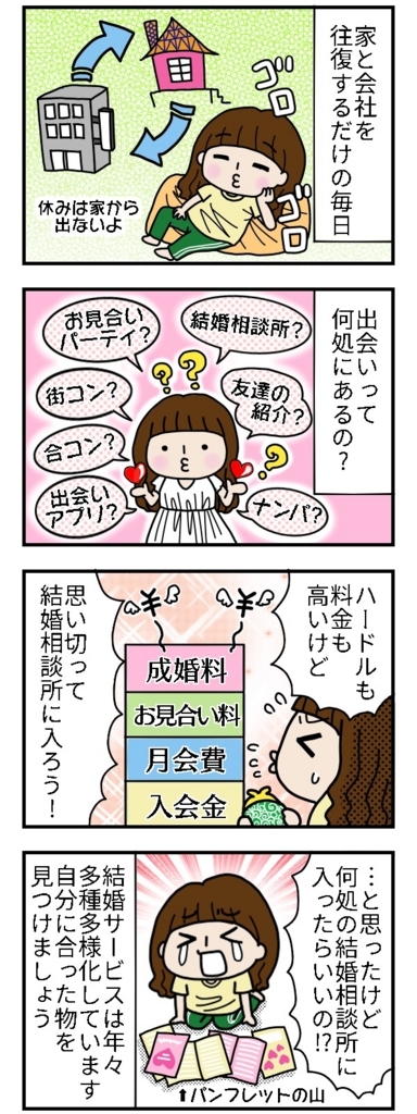 f:id:zexyenmusubi_honnest:20170705181424j:plain