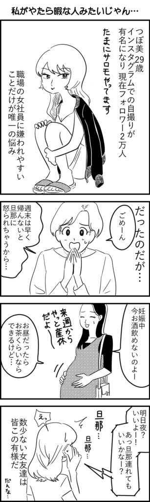 f:id:zexyenmusubi_honnest:20170710132703p:plain