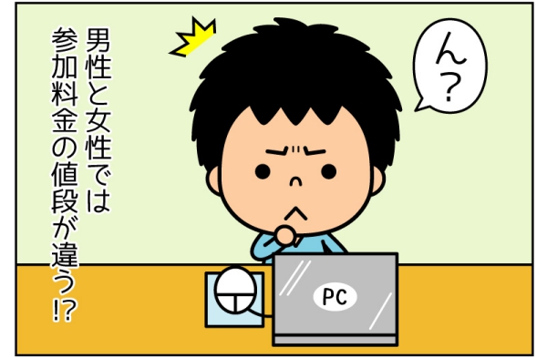 f:id:zexyenmusubi_honnest:20170716141856j:plain