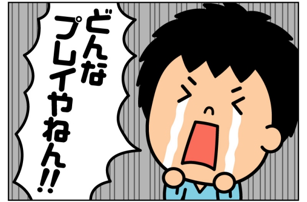 f:id:zexyenmusubi_honnest:20170716143946j:plain