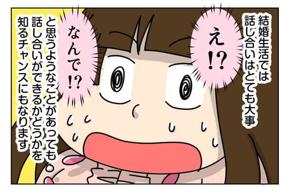 f:id:zexyenmusubi_honnest:20170718161121j:plain
