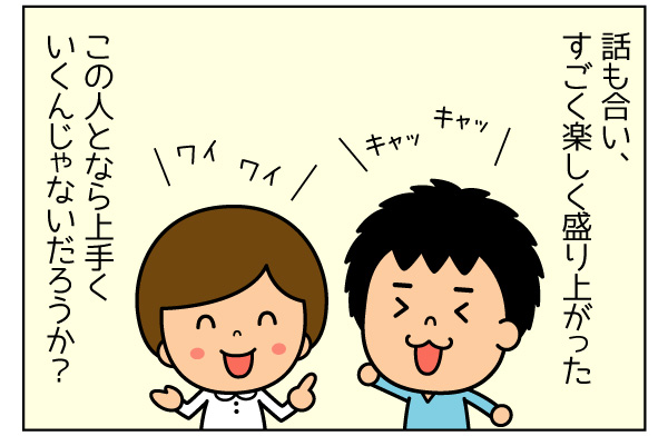 f:id:zexyenmusubi_honnest:20170803213534j:plain