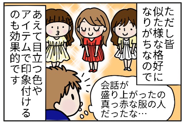 f:id:zexyenmusubi_honnest:20170807153914j:plain