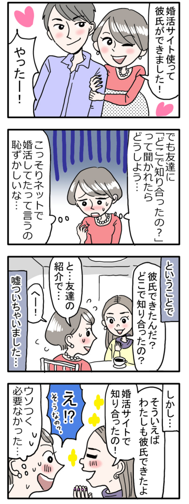 f:id:zexyenmusubi_honnest:20170807155956j:plain