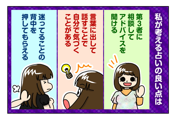 f:id:zexyenmusubi_honnest:20170816184628j:plain