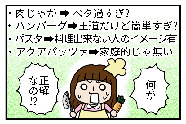 f:id:zexyenmusubi_honnest:20170823214727j:plain