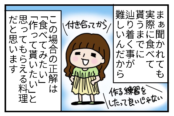 f:id:zexyenmusubi_honnest:20170823214808j:plain f:id:zexyenmusubi_honnest:20170823214808j:plain