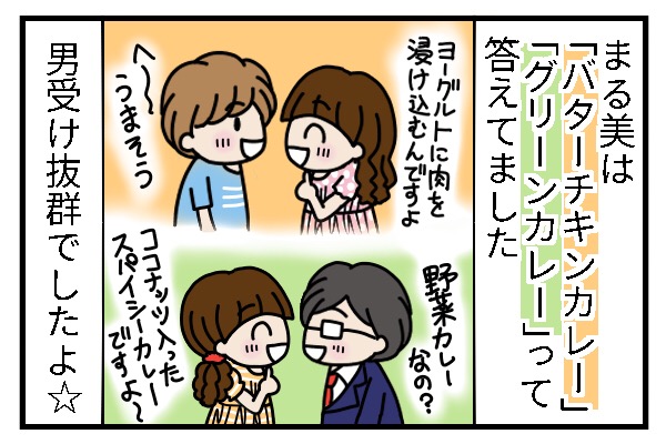 f:id:zexyenmusubi_honnest:20170823215027j:plain f:id:zexyenmusubi_honnest:20170823215027j:plain