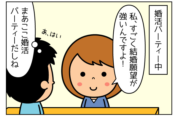 f:id:zexyenmusubi_honnest:20170831115705j:plain