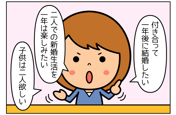 f:id:zexyenmusubi_honnest:20170831115728j:plain