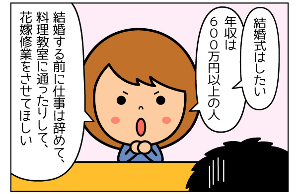 f:id:zexyenmusubi_honnest:20170831115739j:plain