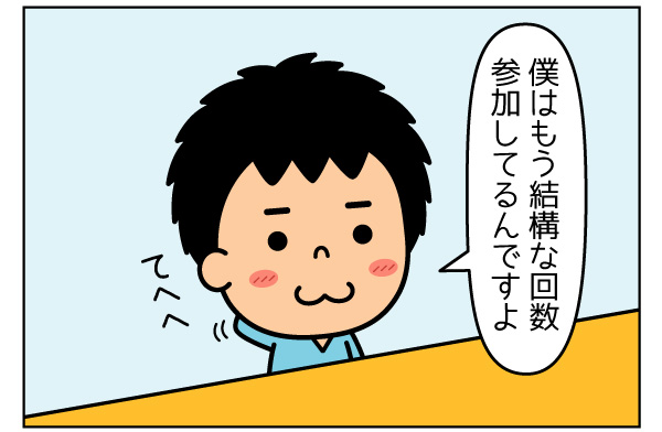 f:id:zexyenmusubi_honnest:20170831115959j:plain