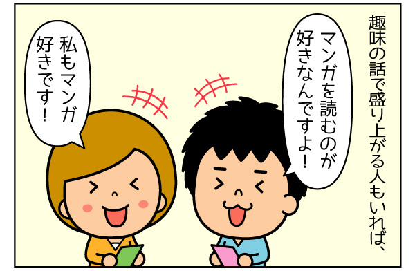 f:id:zexyenmusubi_honnest:20170912142600j:plain