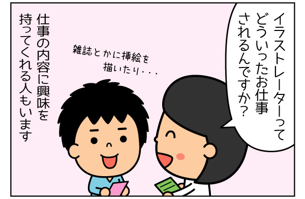 f:id:zexyenmusubi_honnest:20170912142614j:plain