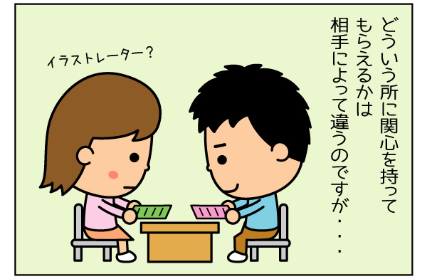 f:id:zexyenmusubi_honnest:20170912142626j:plain