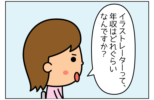 f:id:zexyenmusubi_honnest:20170912142636j:plain