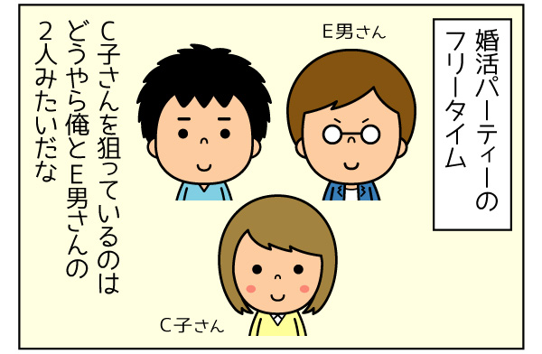 f:id:zexyenmusubi_honnest:20170912142728j:plain