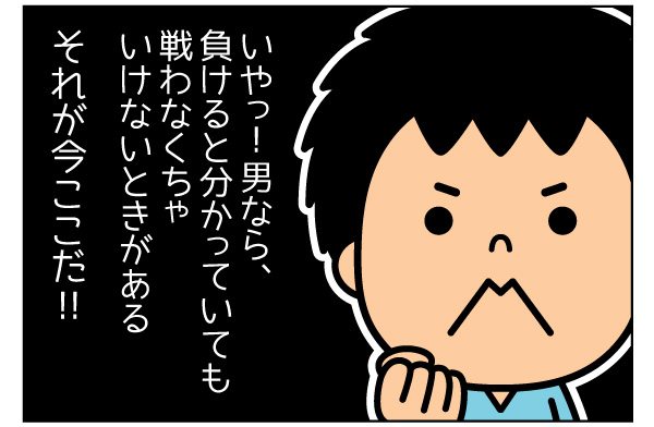 f:id:zexyenmusubi_honnest:20170912142807j:plain