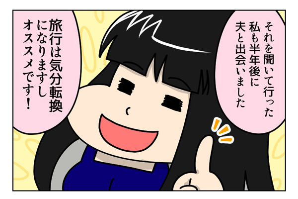 f:id:zexyenmusubi_honnest:20170919162503j:plain