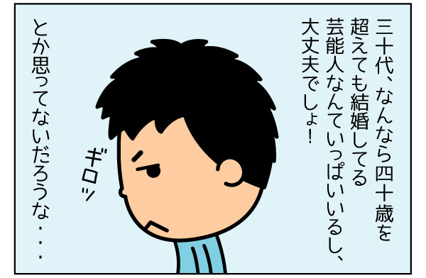 f:id:zexyenmusubi_honnest:20170927134625j:plain