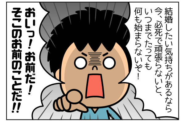 f:id:zexyenmusubi_honnest:20170927134658j:plain