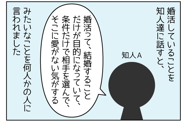 f:id:zexyenmusubi_honnest:20170927134813j:plain