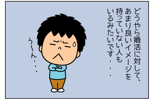 f:id:zexyenmusubi_honnest:20170927134824j:plain