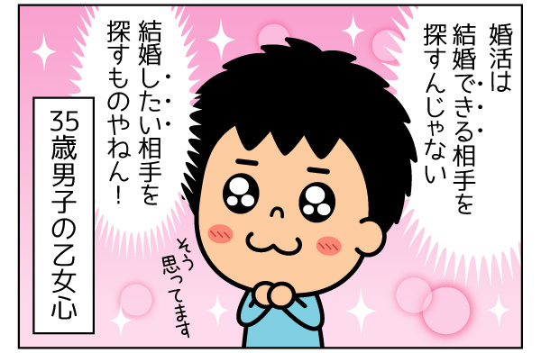 f:id:zexyenmusubi_honnest:20170927134855j:plain