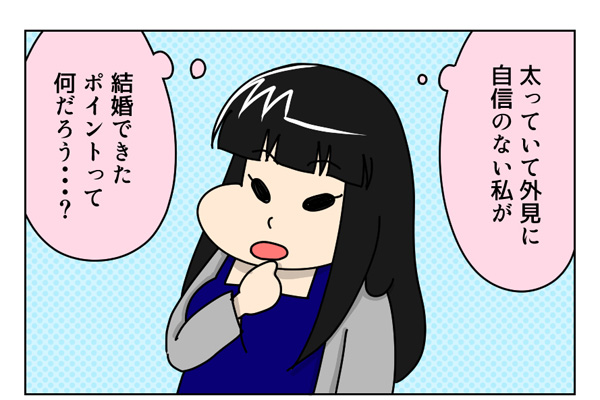 f:id:zexyenmusubi_honnest:20170927170956j:plain