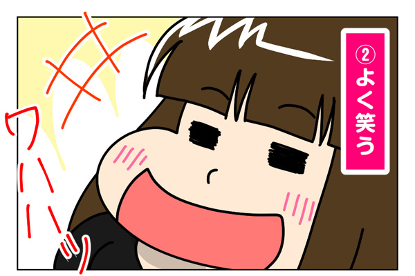 太っていて外見に自信のない私がなぜ婚活で結婚できたのか。私の考える3つのポイント by U-ユウ-