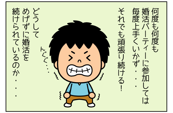 f:id:zexyenmusubi_honnest:20171008144429j:plain