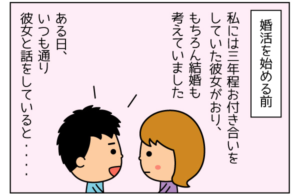 f:id:zexyenmusubi_honnest:20171008144437j:plain