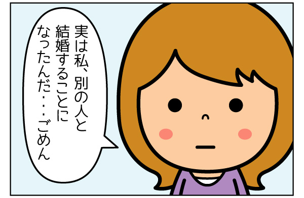 f:id:zexyenmusubi_honnest:20171008144448j:plain