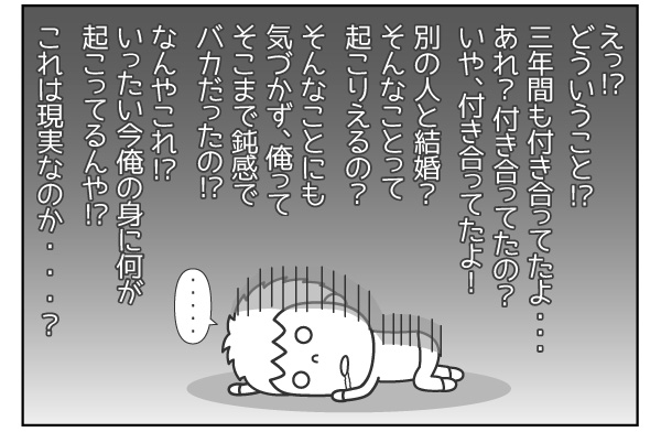 f:id:zexyenmusubi_honnest:20171008144510j:plain