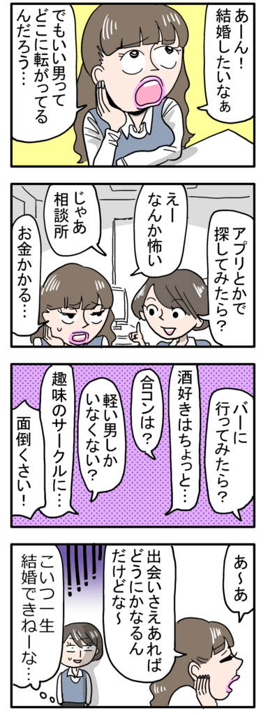 f:id:zexyenmusubi_honnest:20171010105101j:plain