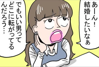 結婚したいけど出会いがない!? 交友関係が幅広い同性の友人を作るメリット by とあるアラ子