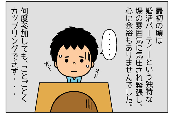 f:id:zexyenmusubi_honnest:20171018173152j:plain